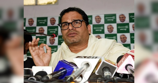 Prashant Kishor Bail: कंडीशनल बेल नहीं चाहिए..., प्रशांत किशोर ने खुद की जमानत में ही लगा दिया रोड़ा, अब जाएंगे जेल?