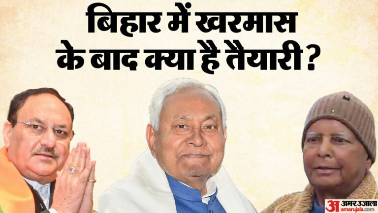 Bihar Government : लालू यादव की आग में नीतीश कुमार ने क्या डाल दिया! क्या होने वाला है बिहार में अब