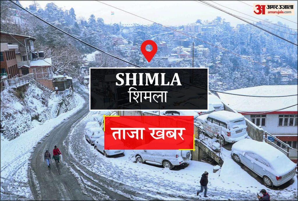 Shimla News: नई शिक्षा नीति लागू करने की तैयारी फिर पड़ी ढीली