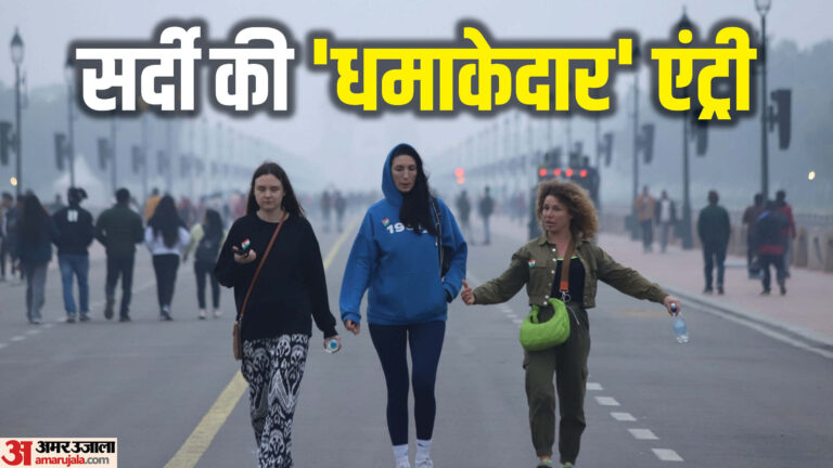 UP Weather: यूपी में कड़ाके की ठंड के साथ कोहरे का कहर, अभी इतने दिन जारी रहेगा; कई जिलों में बारिश के आसार