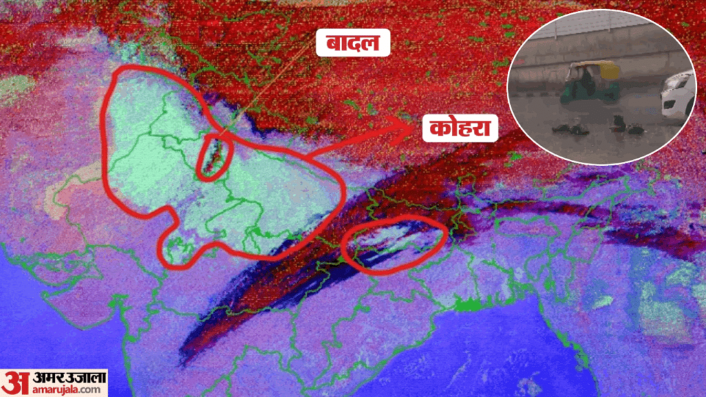 Delhi Weather: दिल्ली-एनसीआर में झमाझम बारिश, बादलों से ढकी नजर आई राजधानी; देखें सैटेलाइट तस्वीर