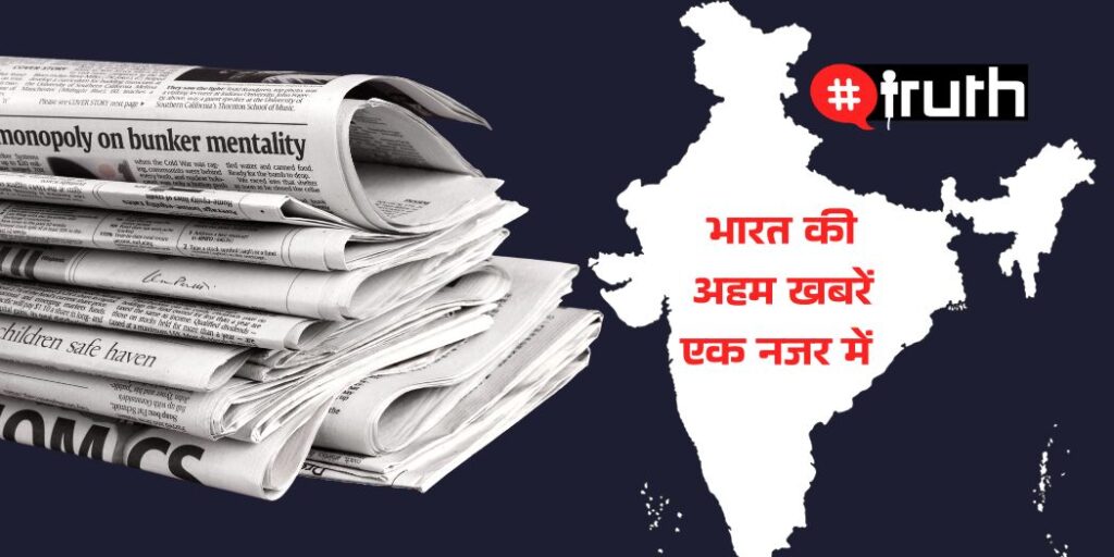 Dark Blue Red White Generic News General News YouTube Banner (Facebook Cover)
