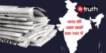 Dark Blue Red White Generic News General News YouTube Banner (Facebook Cover)