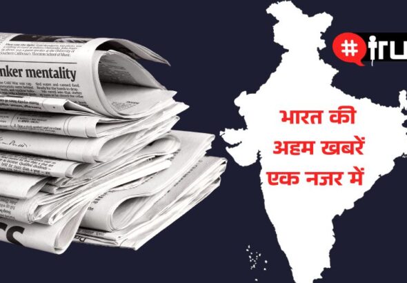 Dark Blue Red White Generic News General News YouTube Banner (Facebook Cover)